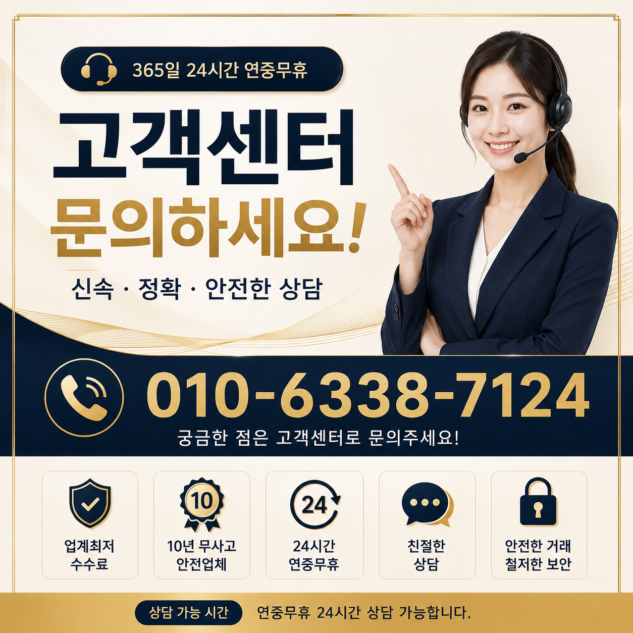 카드깡 업체 고객센터 상담 안내